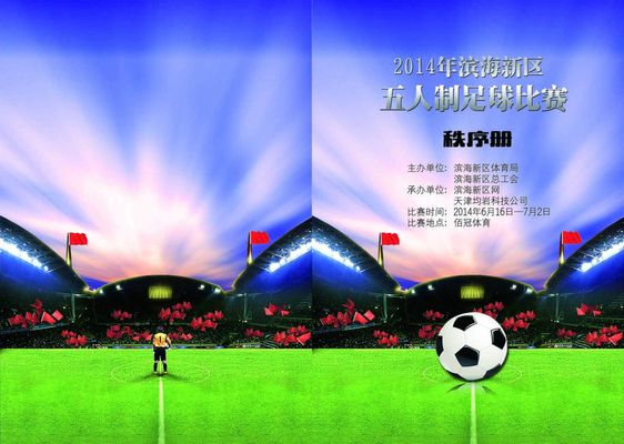 这位现年2 这位现年2