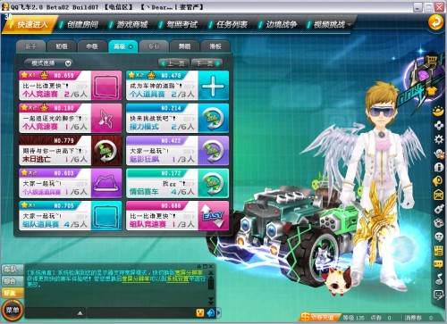 是否仍能看 是否仍能看