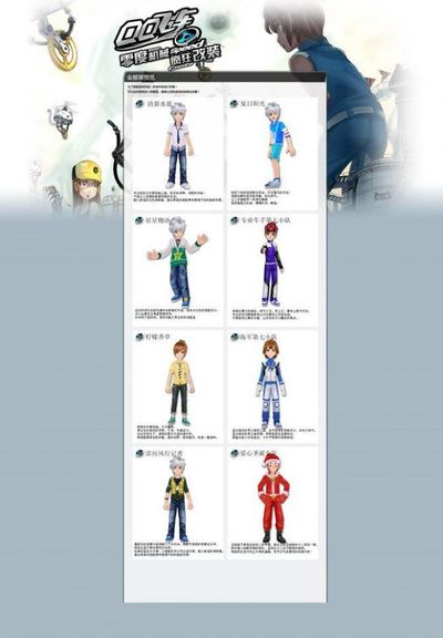 者获首发 者获首发