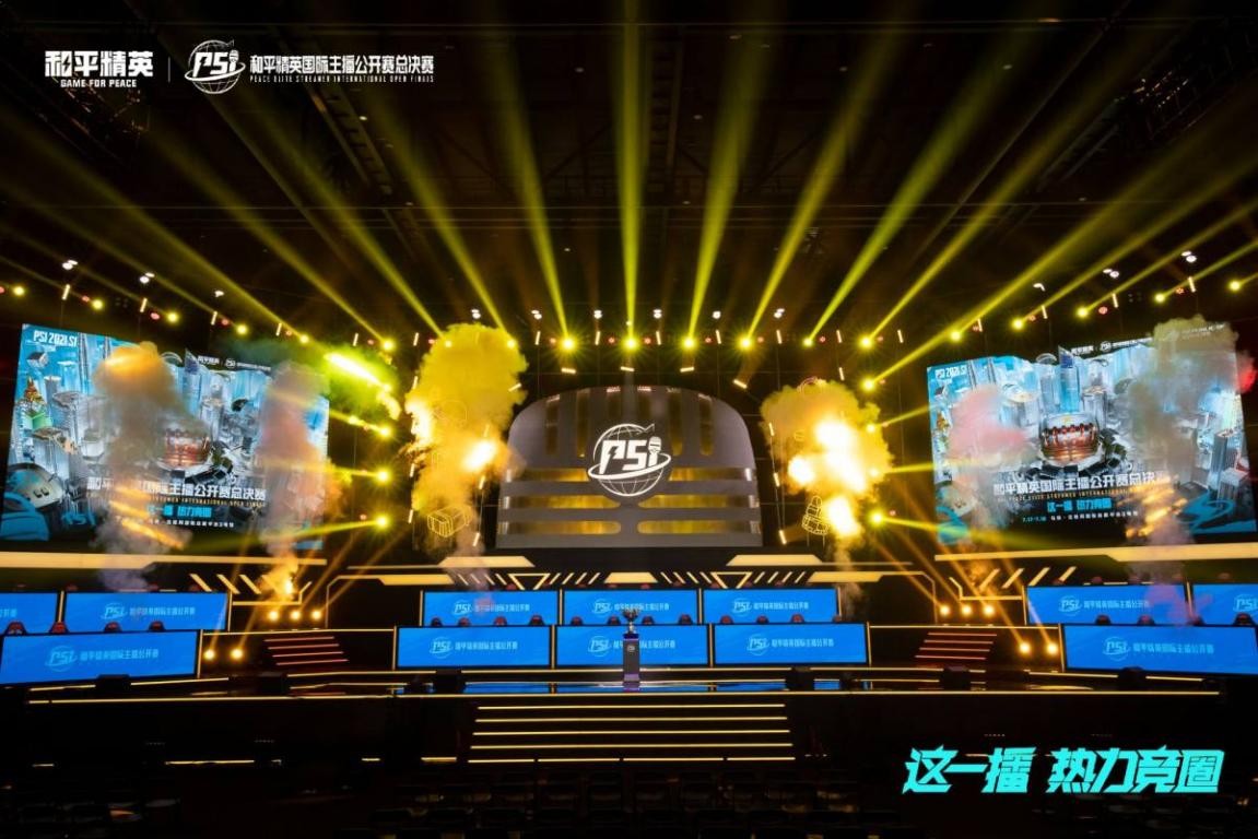 流带走比赛 流带走比赛