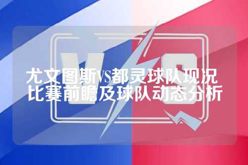 组织者伤愈